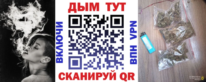 Наркотические вещества Солнечногорск ГАШ A-PVP Псилоцибиновые грибы Конопля COCAIN МЕФ