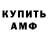 МЕТАДОН мёд Ytuber3890