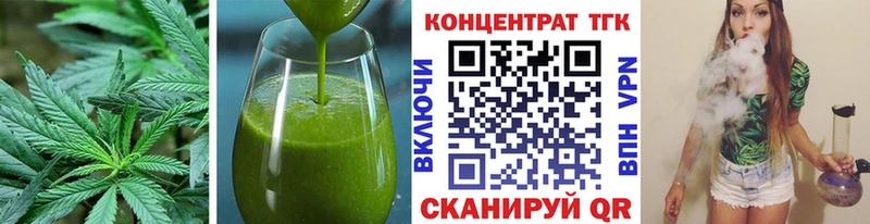 мега как войти  Солнечногорск  Еда ТГК марихуана 