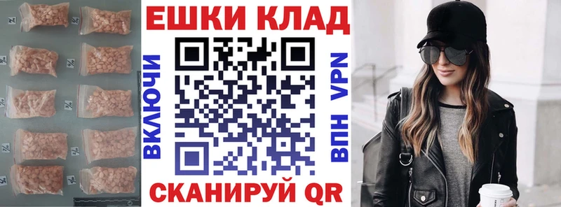 ЭКСТАЗИ 280 MDMA  Солнечногорск 
