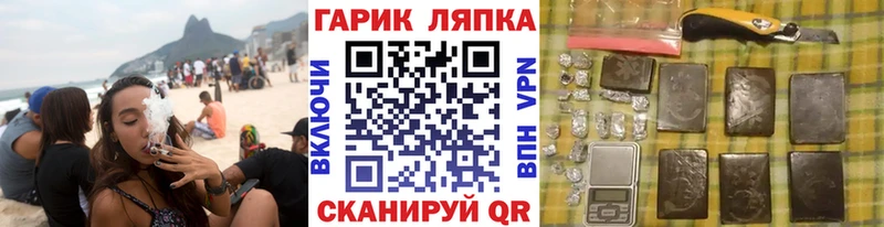 ГАШИШ AMNESIA HAZE  даркнет какой сайт  Солнечногорск 