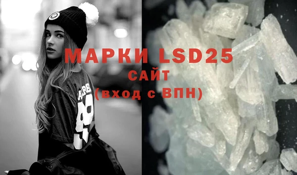 соль курить ск Липки