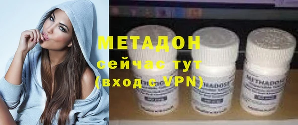 марихуана Лагань