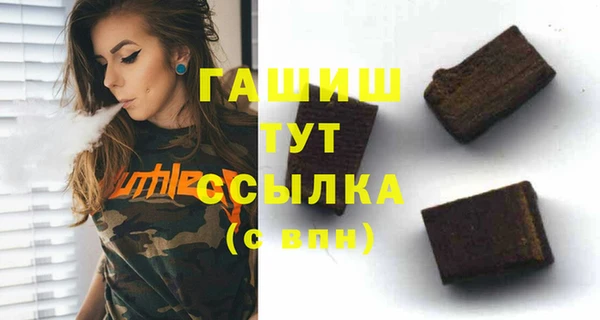 первитин Алексин