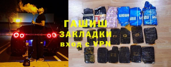 герыч Лиски