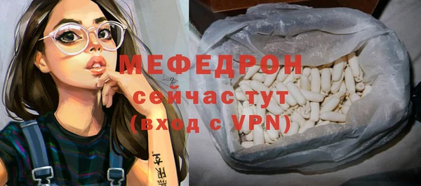 альфа пвп VHQ Ладушкин