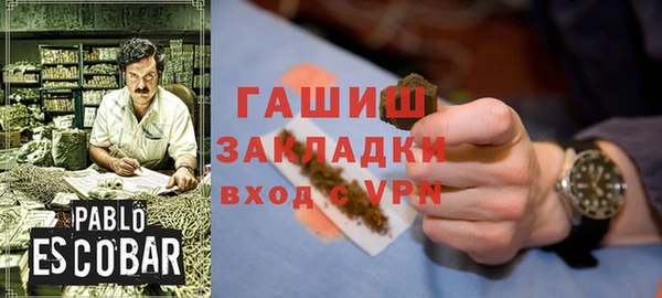 первитин Алексин
