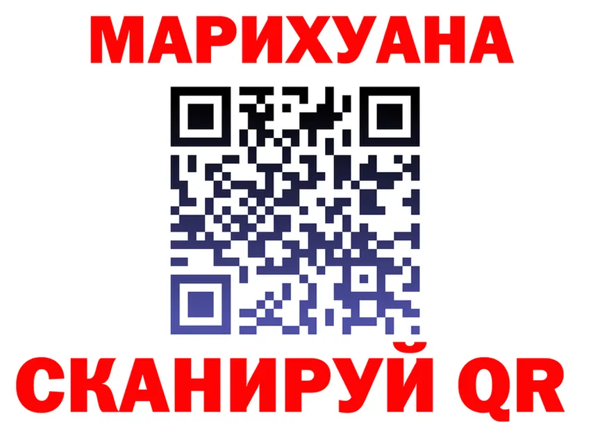 Canna-Cookies марихуана ССЫЛКА даркнет mega Солнечногорск