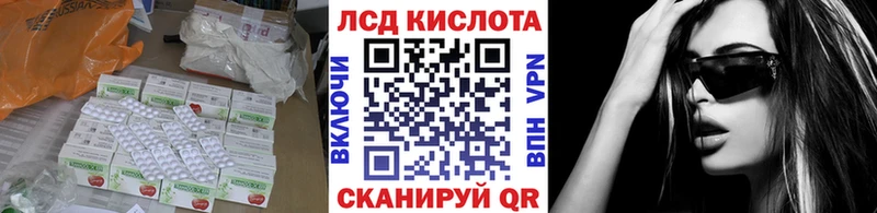 мориарти состав  Солнечногорск  Лсд 25 экстази кислота 