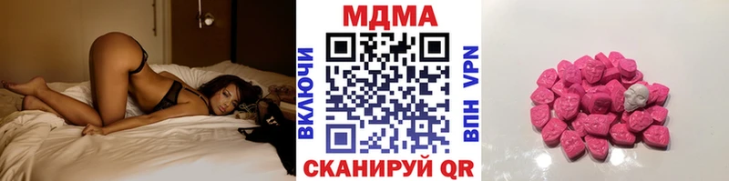 МЕГА маркетплейс  Солнечногорск  МДМА кристаллы 