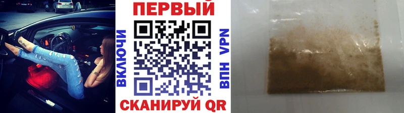 цены   Солнечногорск  Метамфетамин Декстрометамфетамин 99.9% 