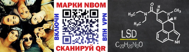 хочу   Солнечногорск  Марки NBOMe 1500мкг 