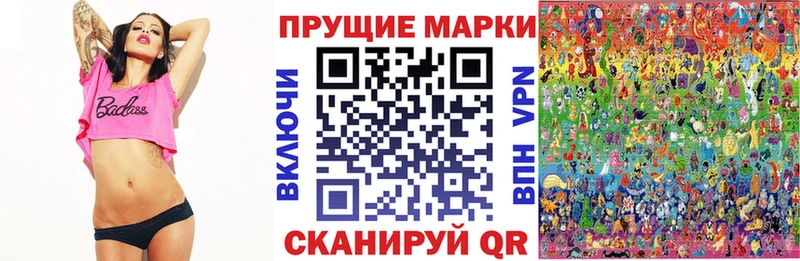 Марки 25I-NBOMe 1,5мг Солнечногорск