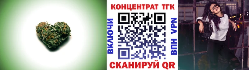 ТГК Wax  Солнечногорск 