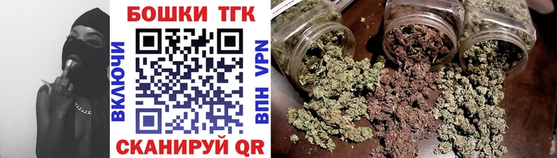 Канабис OG Kush  закладка  Солнечногорск 